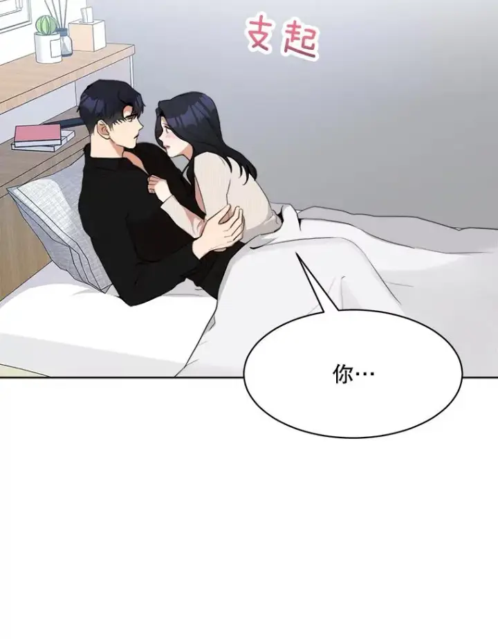 漫画《那个女人回来了》52.梓悦生病了（2）第54张图