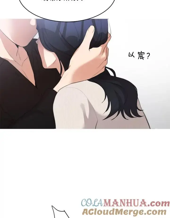 漫画《那个女人回来了》52.梓悦生病了（2）第57张图