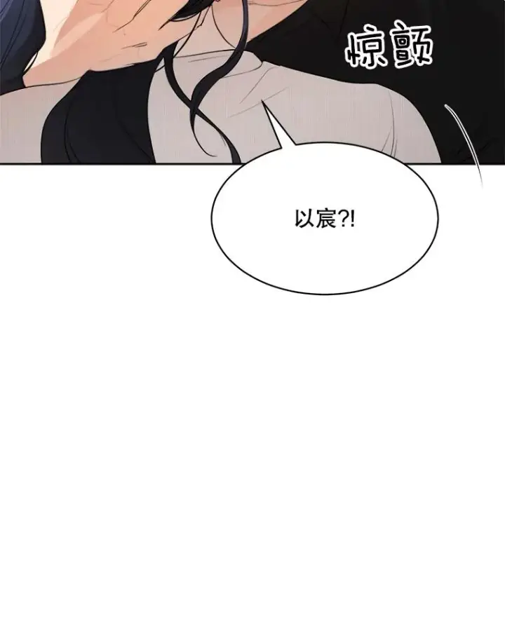 漫画《那个女人回来了》52.梓悦生病了（2）第60张图