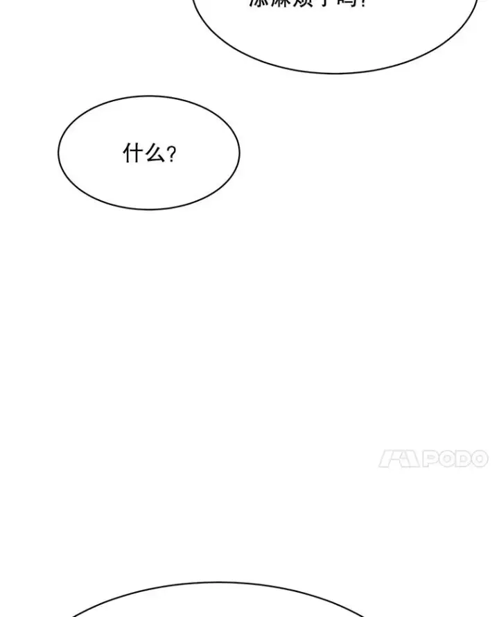 漫画《那个女人回来了》52.梓悦生病了（2）第62张图