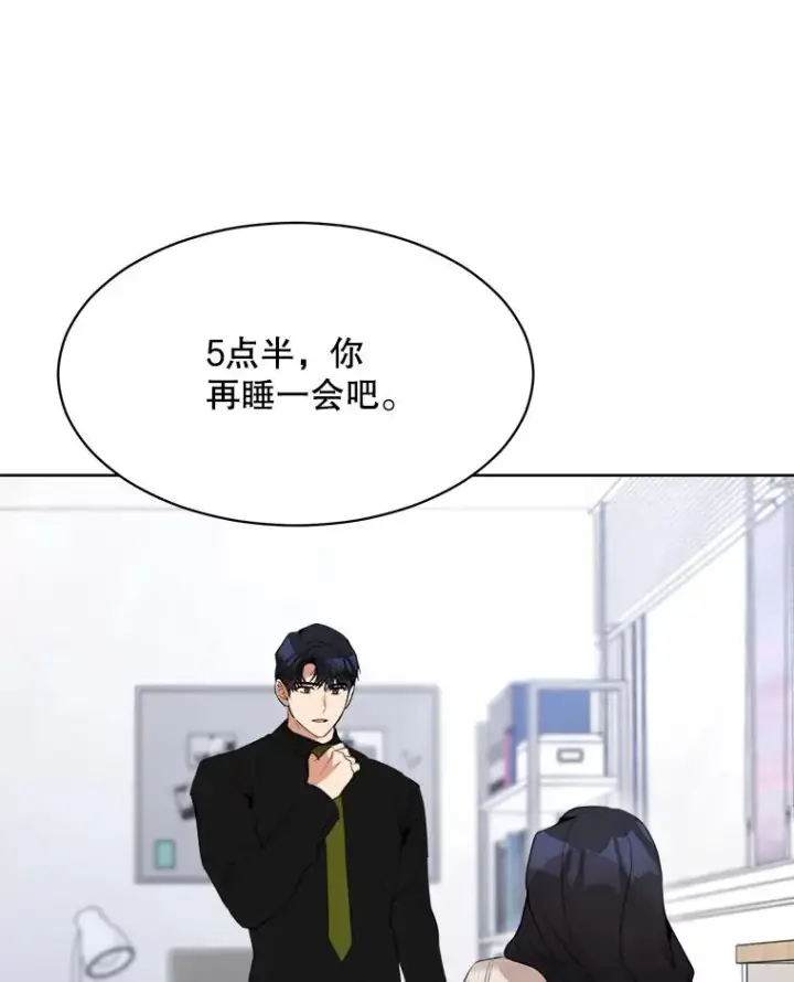 漫画《那个女人回来了》52.梓悦生病了（2）第67张图