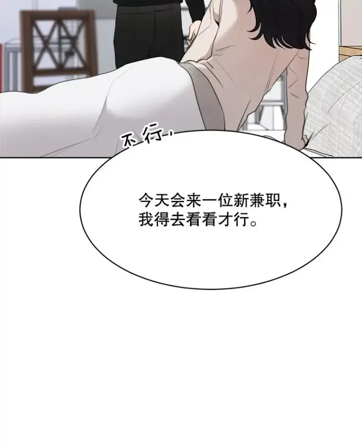 漫画《那个女人回来了》52.梓悦生病了（2）第68张图
