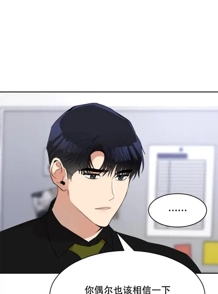漫画《那个女人回来了》52.梓悦生病了（2）第71张图