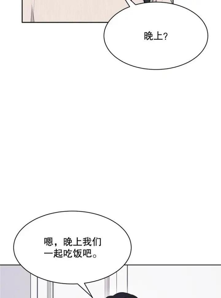 漫画《那个女人回来了》52.梓悦生病了（2）第78张图