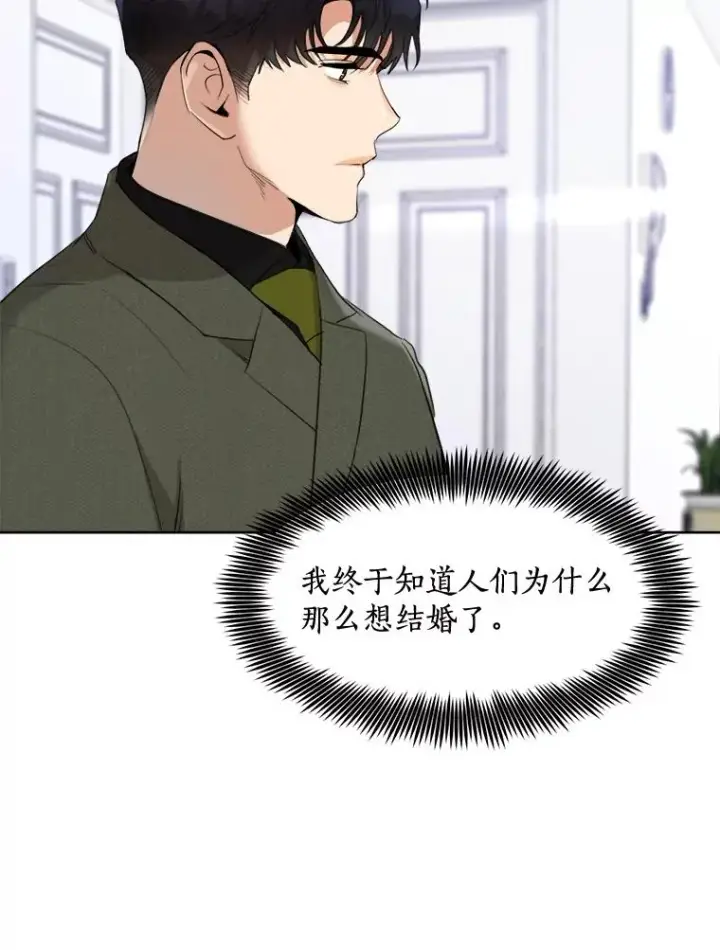 漫画《那个女人回来了》52.梓悦生病了（2）第83张图
