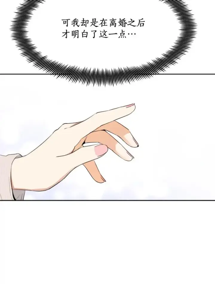 漫画《那个女人回来了》52.梓悦生病了（2）第86张图