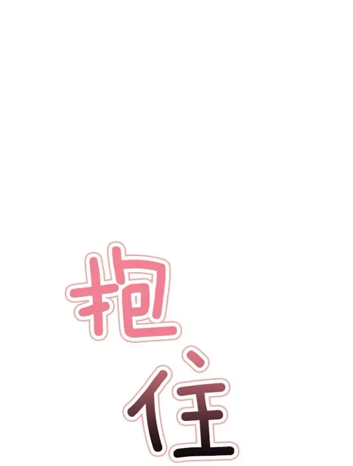 漫画《那个女人回来了》52.梓悦生病了（2）第87张图
