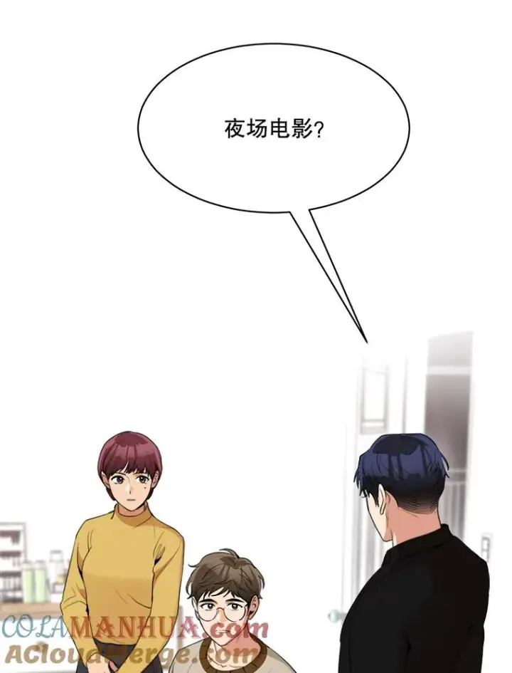 漫画《那个女人回来了》52.梓悦生病了（2）第9张图