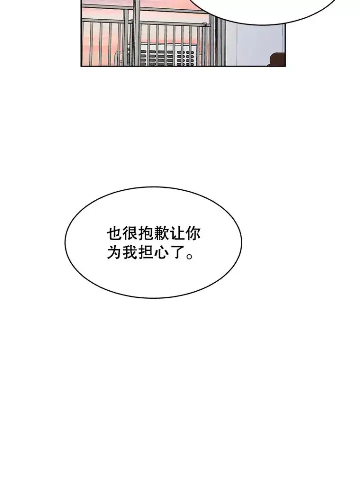 漫画《那个女人回来了》52.梓悦生病了（2）第91张图