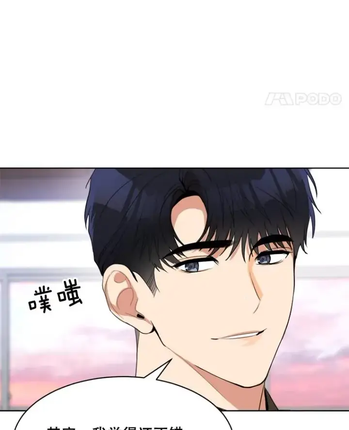 漫画《那个女人回来了》52.梓悦生病了（2）第92张图