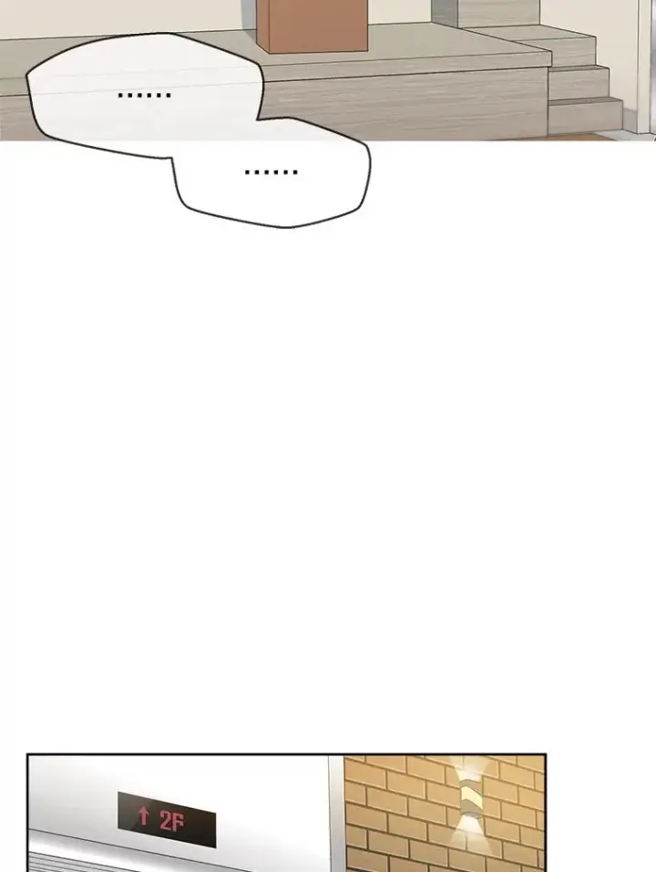 漫画《那个女人回来了》53.再次被缠第3张图
