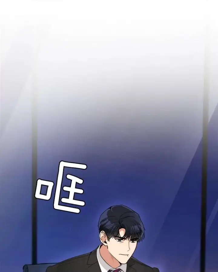 漫画《那个女人回来了》53.再次被缠第39张图