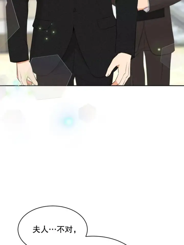 漫画《那个女人回来了》53.再次被缠第6张图