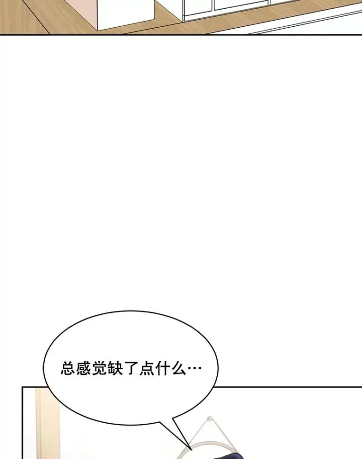 漫画《那个女人回来了》53.再次被缠第63张图
