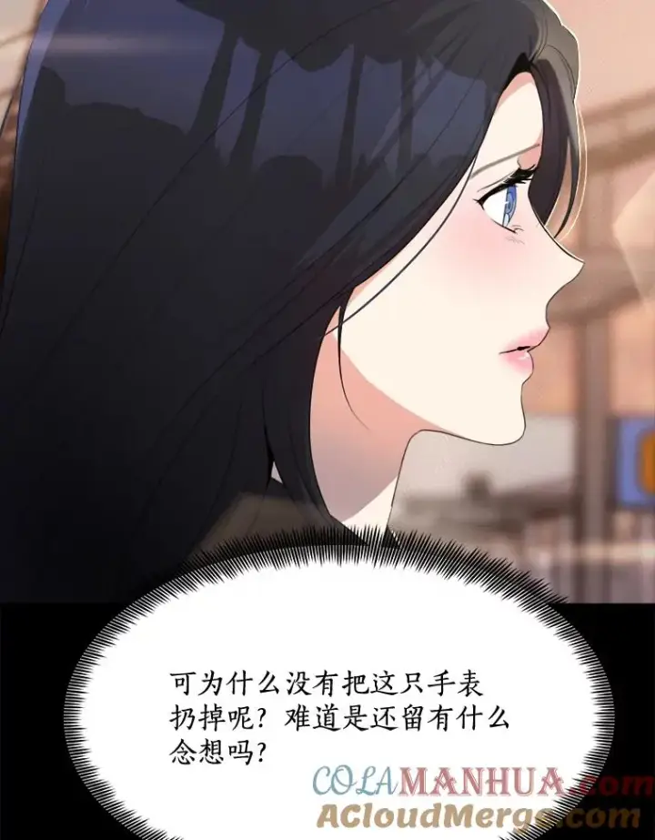 漫画《那个女人回来了》53.再次被缠第93张图