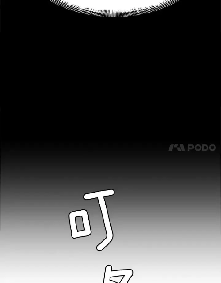 漫画《那个女人回来了》53.再次被缠第94张图