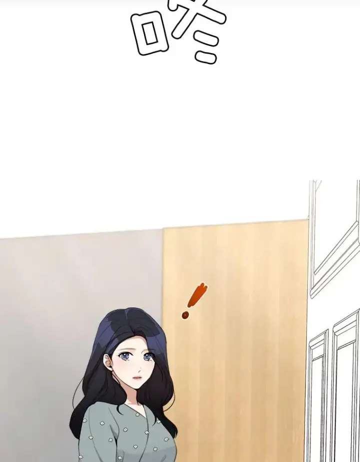 漫画《那个女人回来了》53.再次被缠第95张图