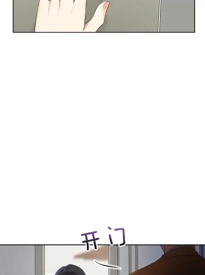漫画《那个女人回来了》53.再次被缠第99张图