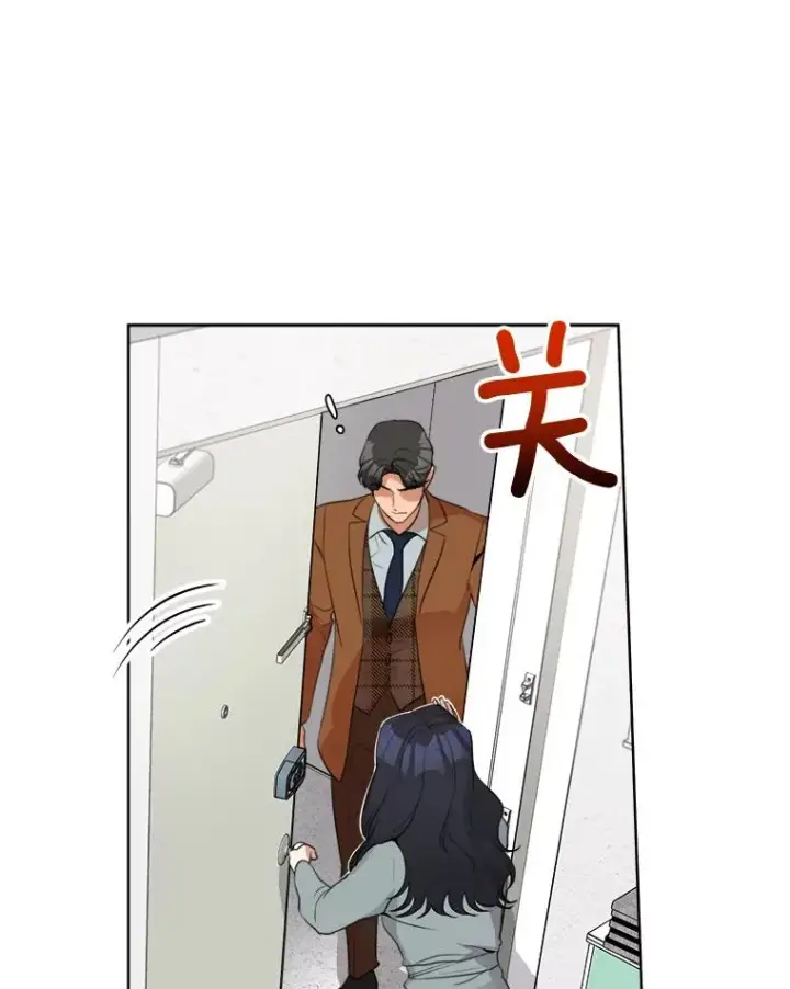 漫画《那个女人回来了》54.及时赶到第14张图