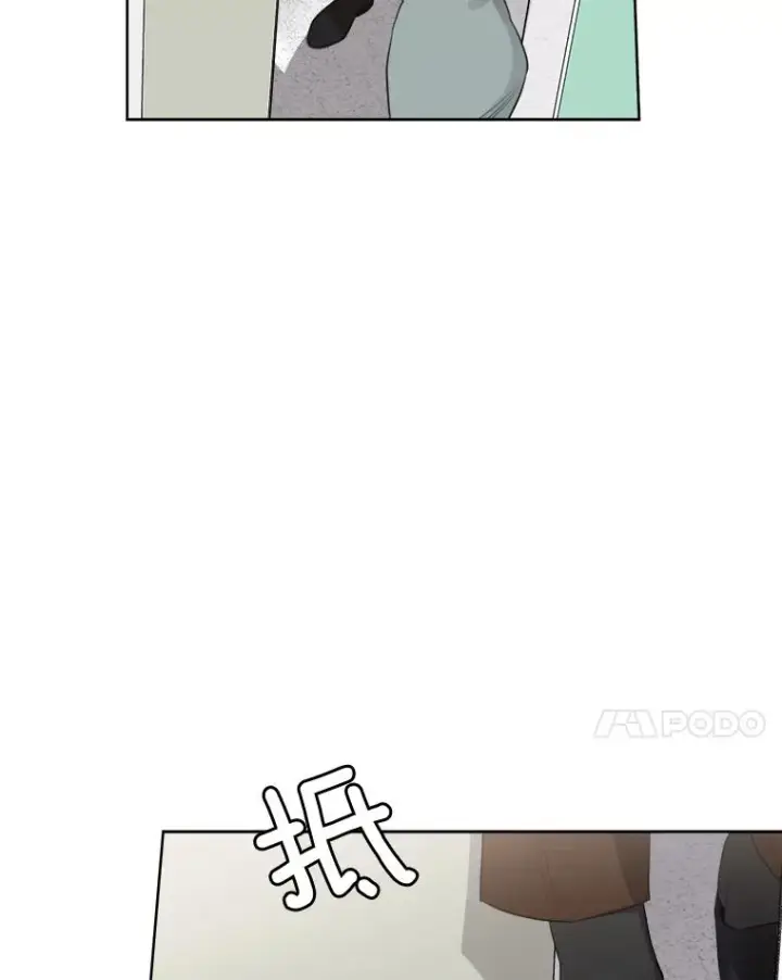 漫画《那个女人回来了》54.及时赶到第15张图