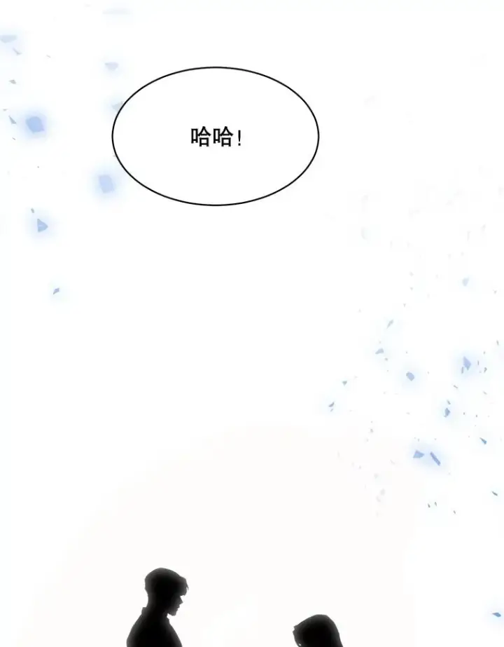 漫画《那个女人回来了》54.及时赶到第50张图