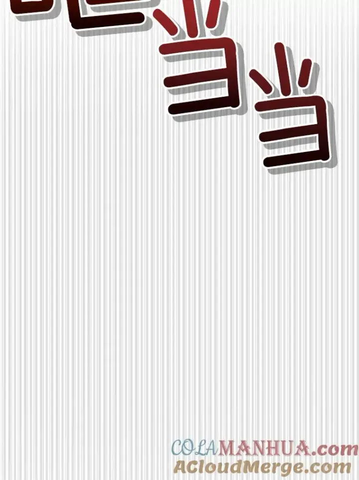 漫画《那个女人回来了》54.及时赶到第73张图