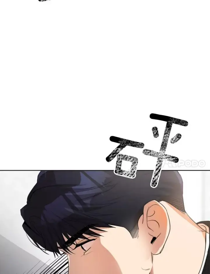 漫画《那个女人回来了》54.及时赶到第84张图