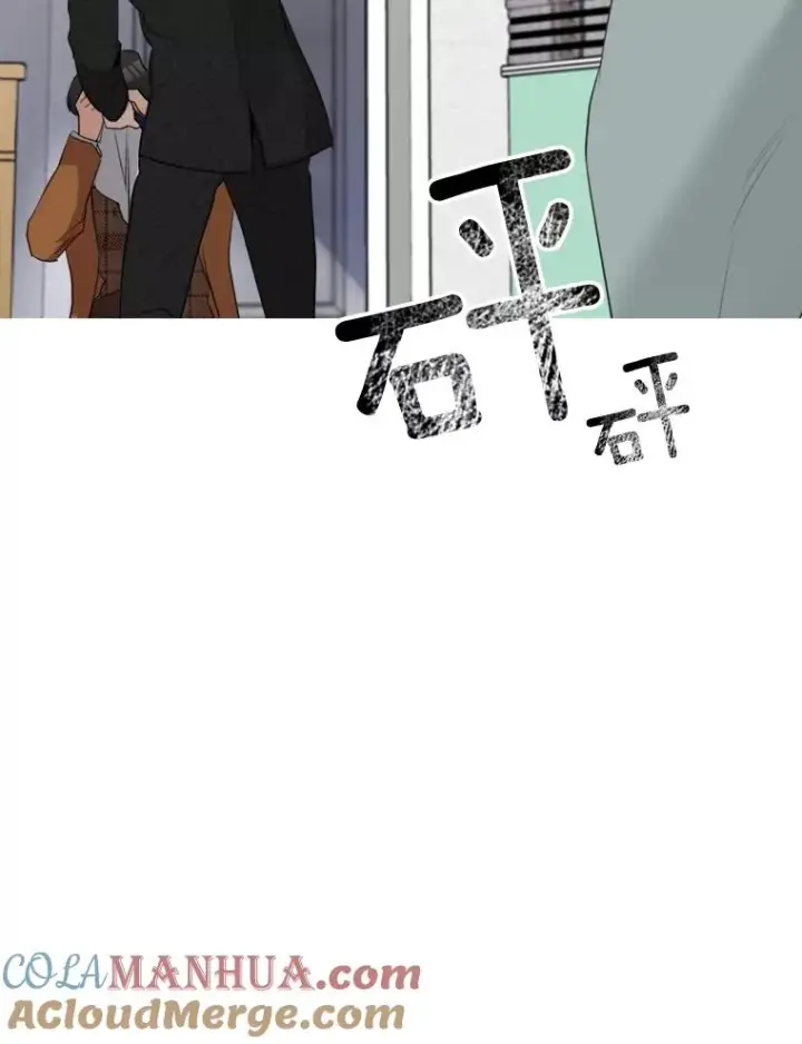 漫画《那个女人回来了》54.及时赶到第89张图
