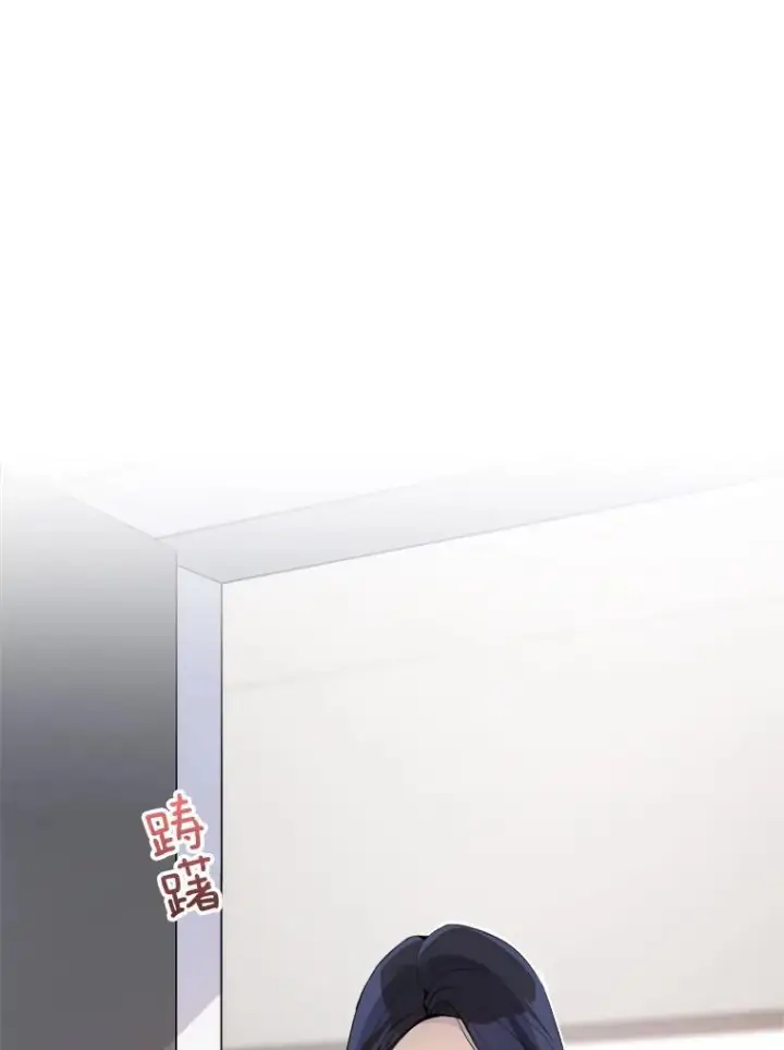 漫画《那个女人回来了》55.回忆中的味道第102张图