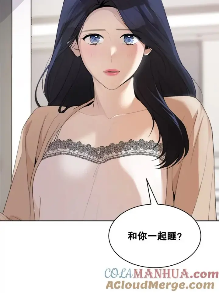 漫画《那个女人回来了》55.回忆中的味道第105张图