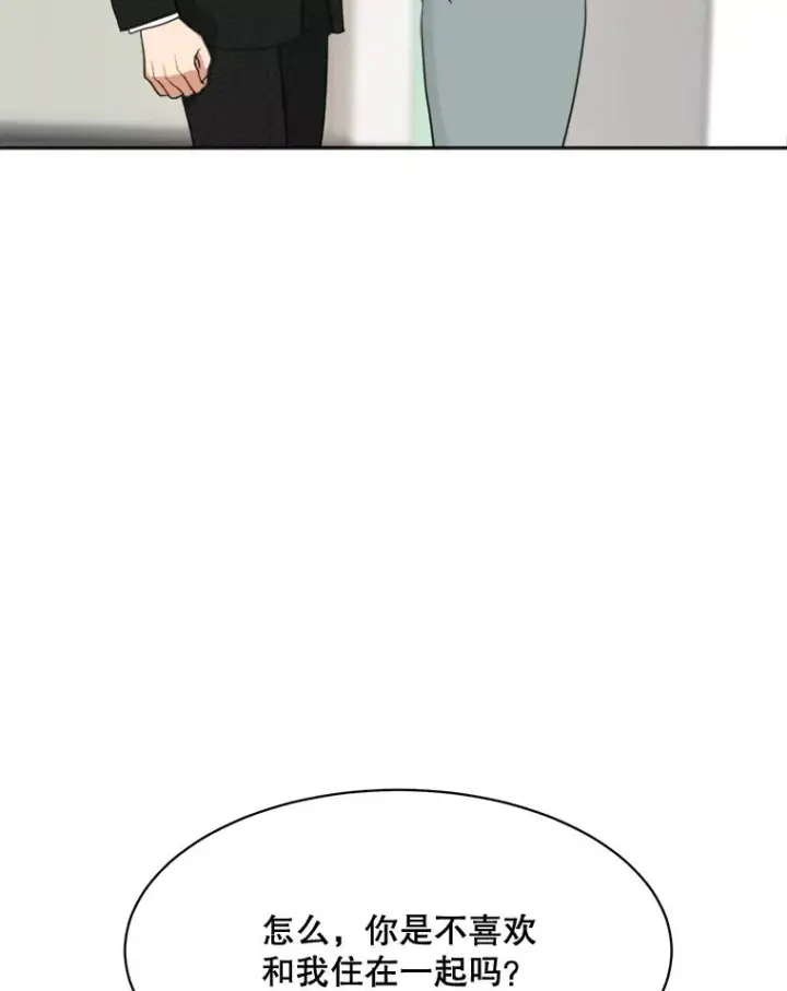 漫画《那个女人回来了》55.回忆中的味道第12张图