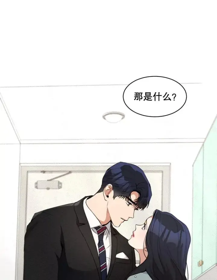 漫画《那个女人回来了》55.回忆中的味道第22张图