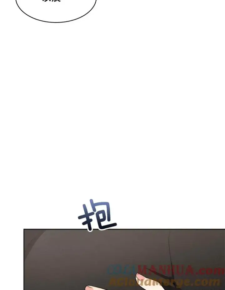 漫画《那个女人回来了》55.回忆中的味道第25张图