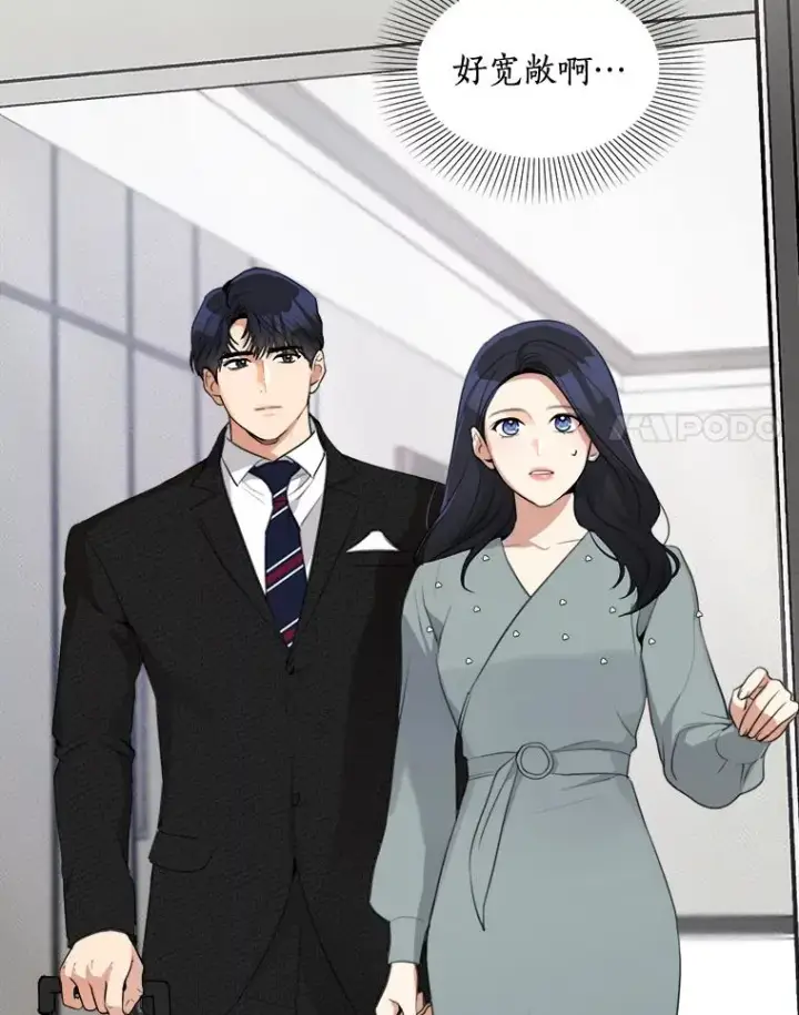 漫画《那个女人回来了》55.回忆中的味道第35张图