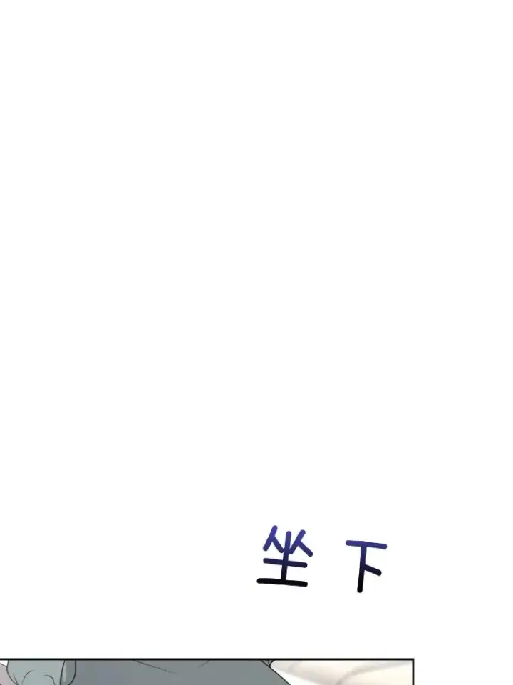 漫画《那个女人回来了》55.回忆中的味道第47张图