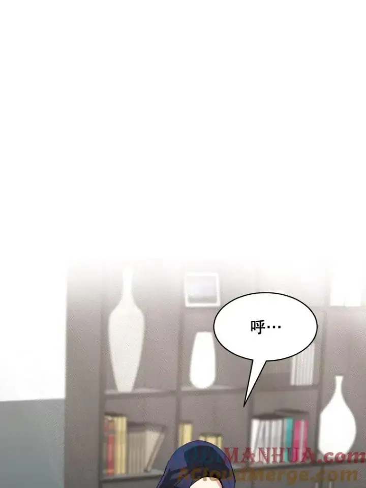 漫画《那个女人回来了》55.回忆中的味道第49张图