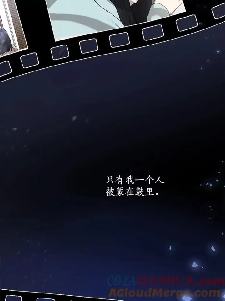 漫画《那个女人回来了》55.回忆中的味道第53张图