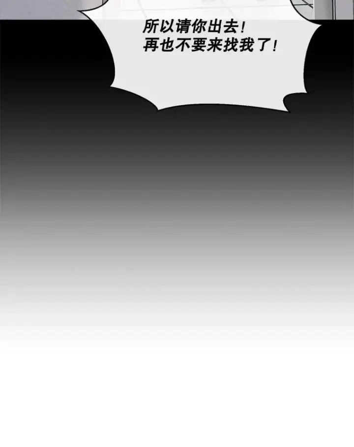 漫画《那个女人回来了》55.回忆中的味道第95张图