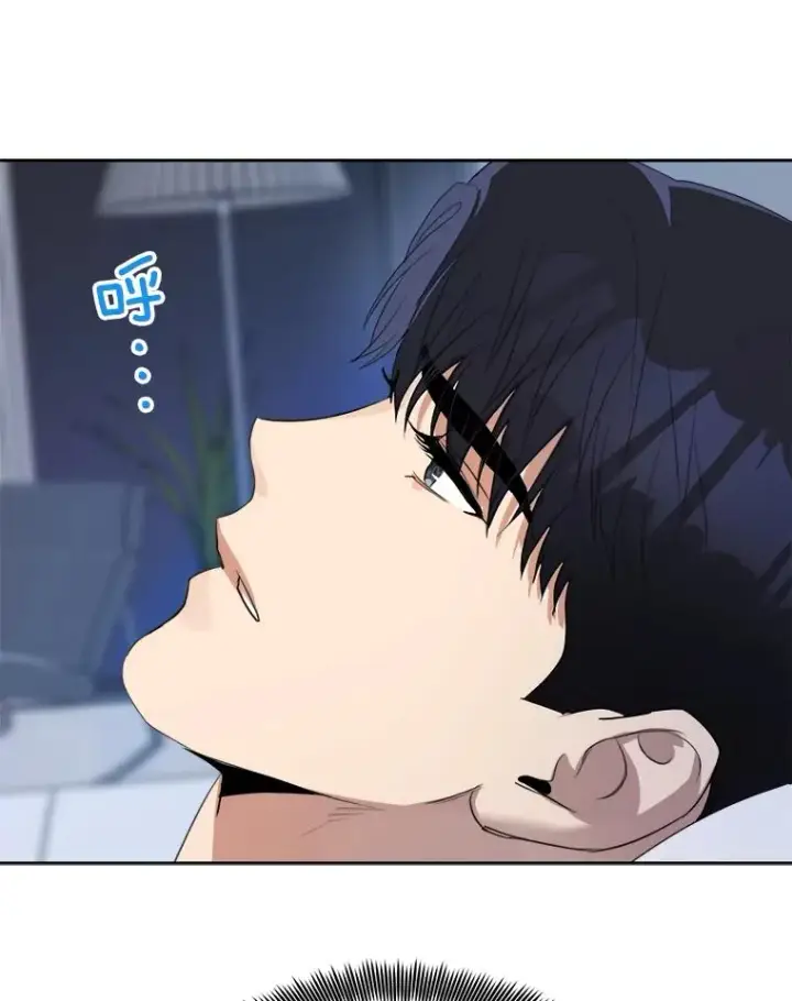 漫画《那个女人回来了》55.回忆中的味道第96张图