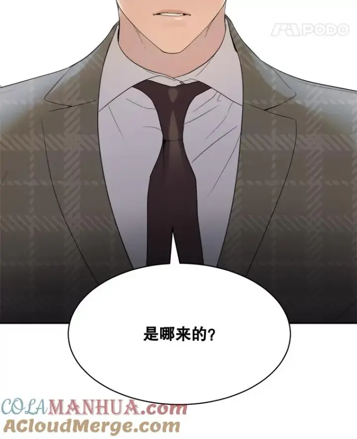 漫画《那个女人回来了》56.李佑贤的计划第105张图