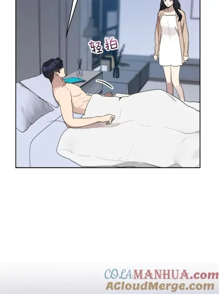 漫画《那个女人回来了》56.李佑贤的计划第17张图