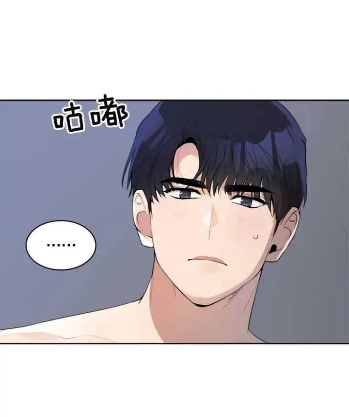 漫画《那个女人回来了》56.李佑贤的计划第6张图