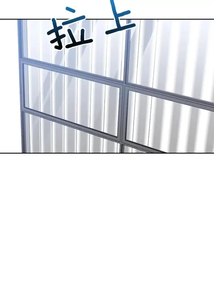 漫画《那个女人回来了》56.李佑贤的计划第66张图