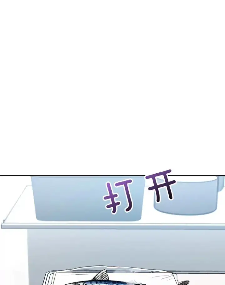漫画《那个女人回来了》57.反击第111张图