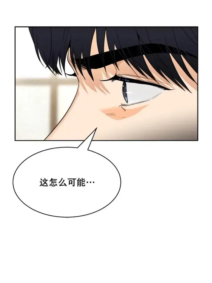 漫画《那个女人回来了》57.反击第35张图