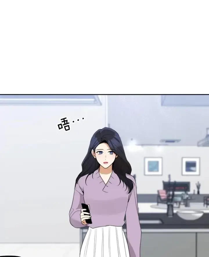 漫画《那个女人回来了》57.反击第56张图