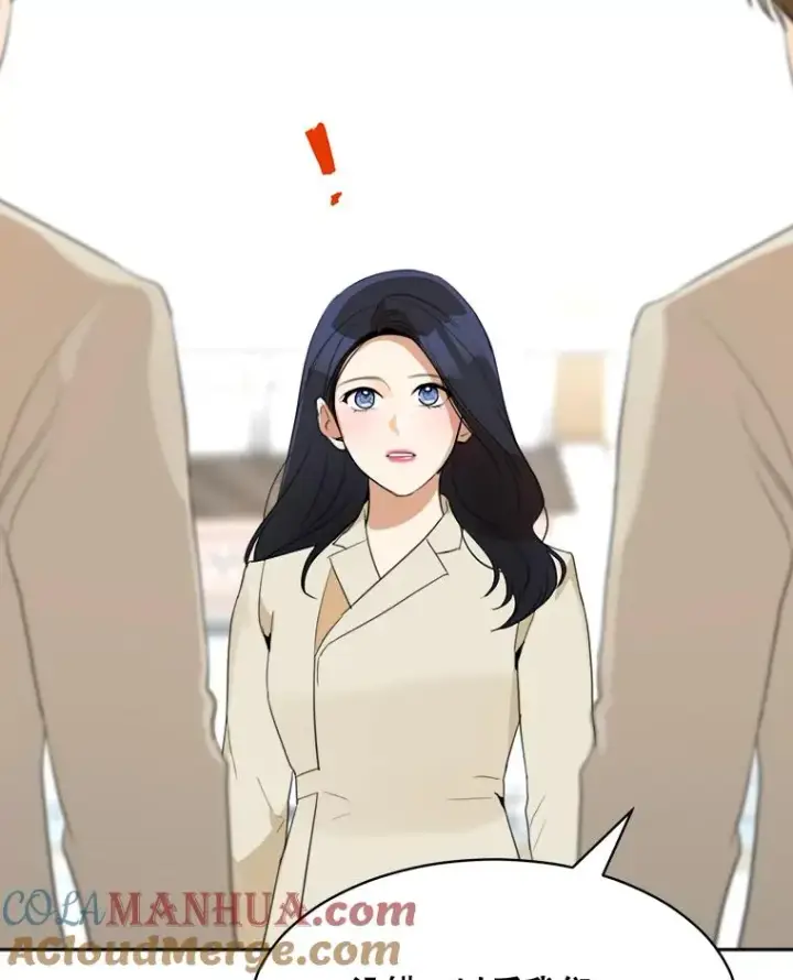 漫画《那个女人回来了》57.反击第89张图