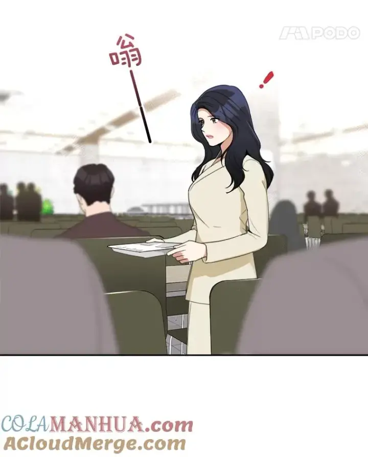 漫画《那个女人回来了》58.反击（2）第101张图