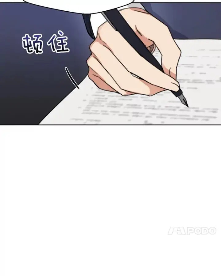 漫画《那个女人回来了》58.反击（2）第114张图