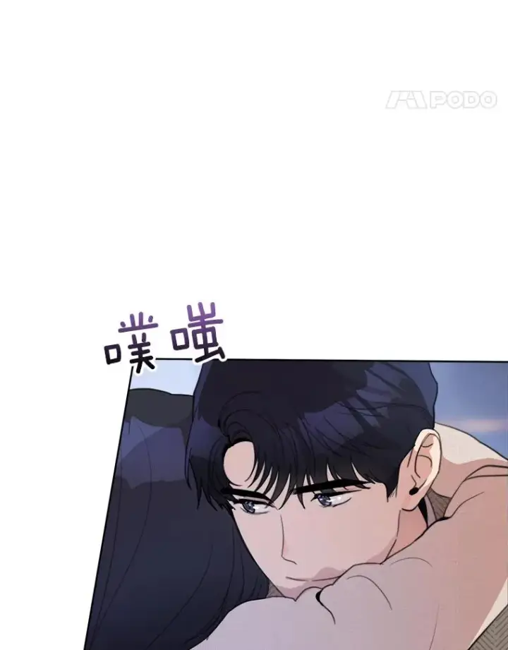 漫画《那个女人回来了》58.反击（2）第14张图